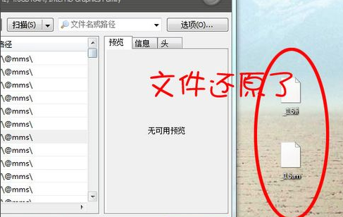 u盘删除文件 u盘删除文件