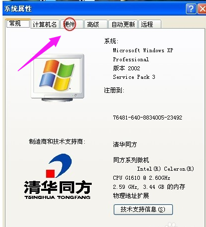 外设键盘 外设键盘