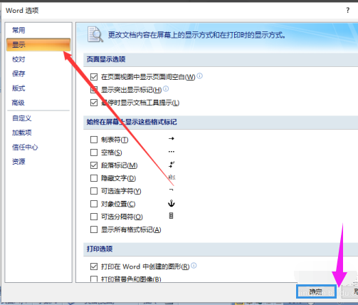 插入分隔符 插入分隔符