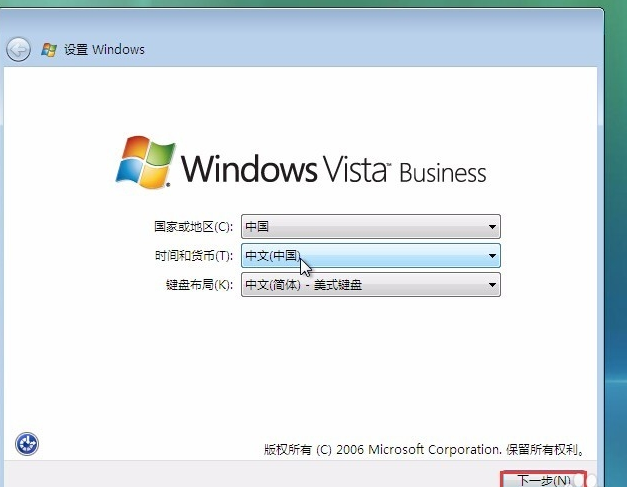 系统安装 系统安装