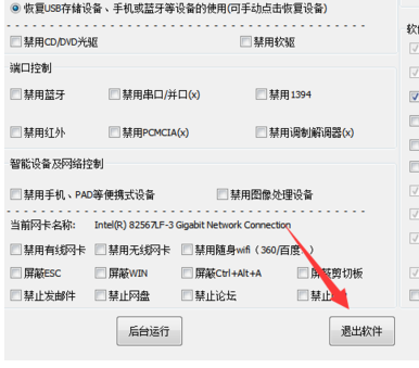 硬盘没反应 硬盘没反应
