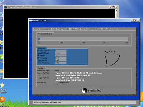 安装系统 安装系统