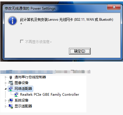 网卡无线 网卡无线