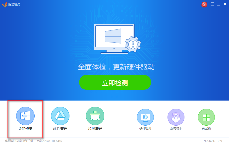 acer无线网卡恢复 acer无线网卡恢复