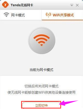 网卡驱动 网卡驱动