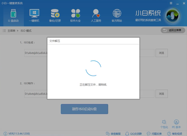 电脑蓝屏 电脑蓝屏