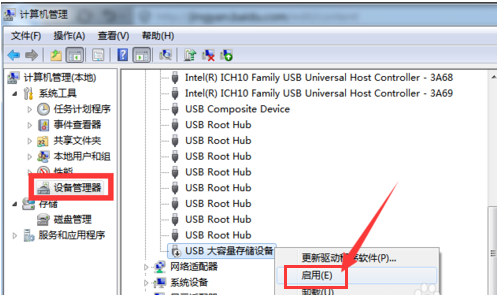 移动硬盘 移动硬盘