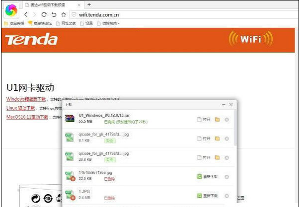 驱动程序 驱动程序