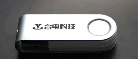 u盘病毒免疫教程 u盘病毒免疫教程