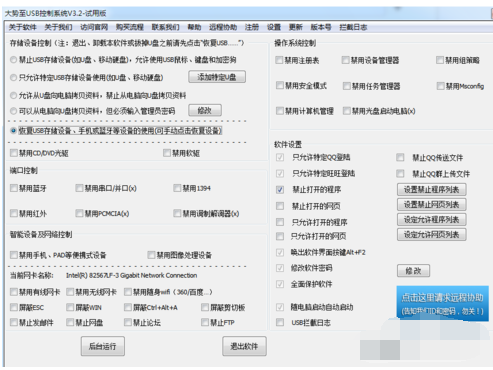 移动硬盘 移动硬盘