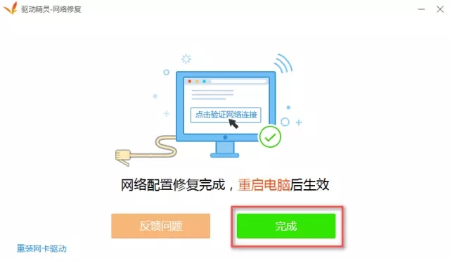 acer网卡驱动 acer网卡驱动