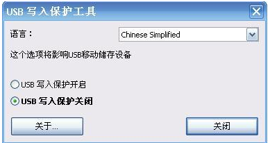 u盘感染病毒 u盘感染病毒