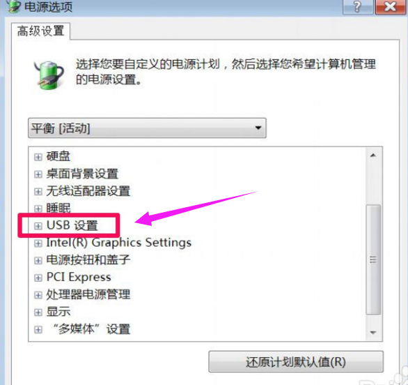 休眠唤醒 休眠唤醒