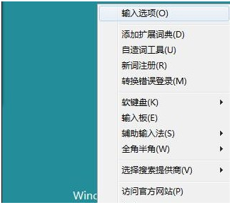 电脑输入法 电脑输入法