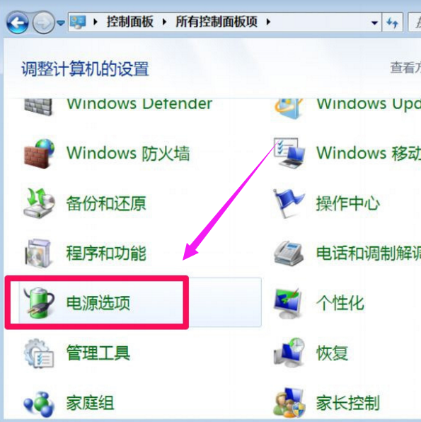 无法使用 无法使用