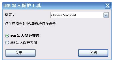 u盘中毒 u盘中毒