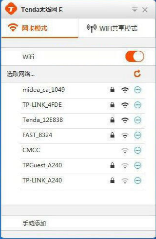 网卡驱动 网卡驱动