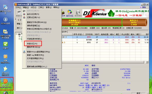 光盘装系统 光盘装系统