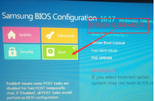 三星笔记本 三星笔记本