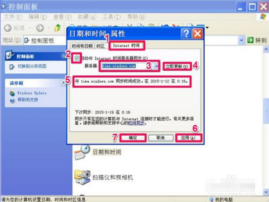 电脑时间错误 电脑时间错误