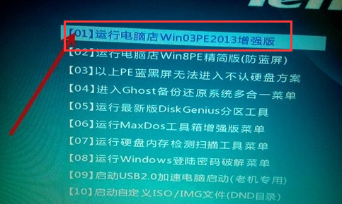 笔记本电脑 笔记本电脑