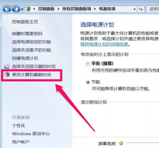 无法使用 无法使用
