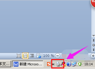 脱机状态 脱机状态