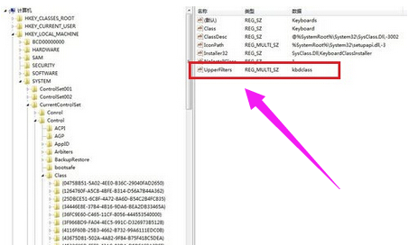 键盘驱动 键盘驱动
