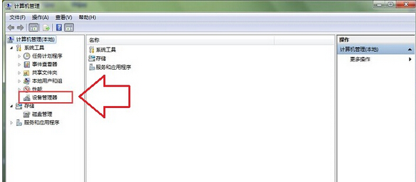 键盘驱动 键盘驱动