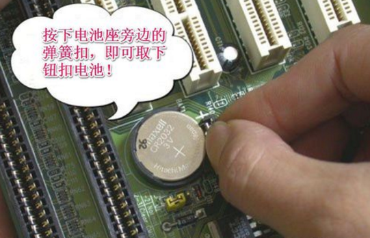 电脑时间不准 电脑时间不准