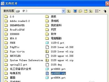 打开文件 打开文件