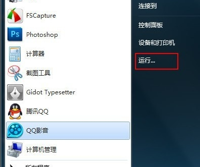 u盘中毒 u盘中毒