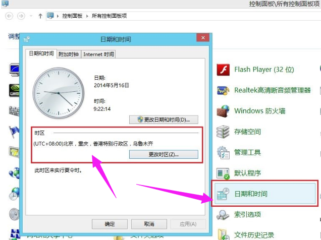 无法激活 无法激活