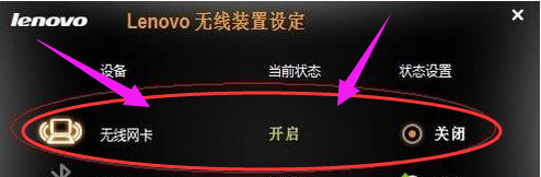 网络连接不上 网络连接不上