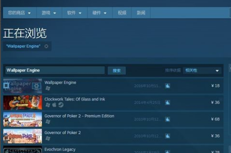 桌面软件 桌面软件