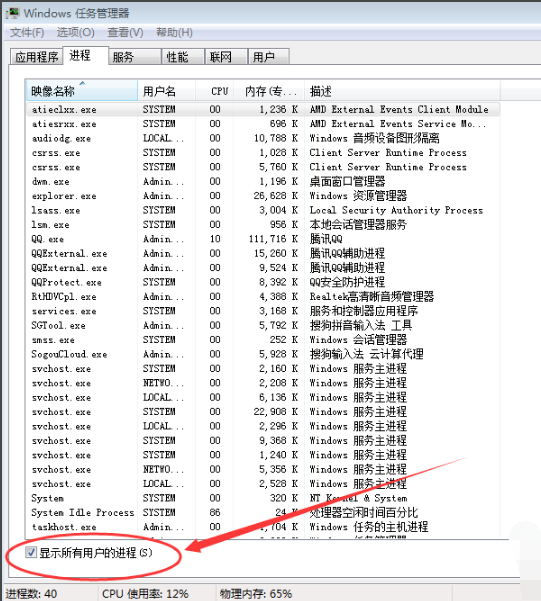 重启系统 重启系统