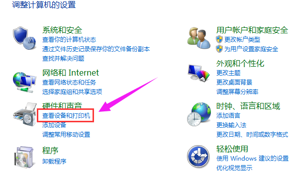 共享打印机 共享打印机
