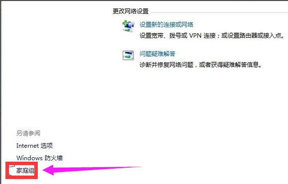 连接不上 连接不上