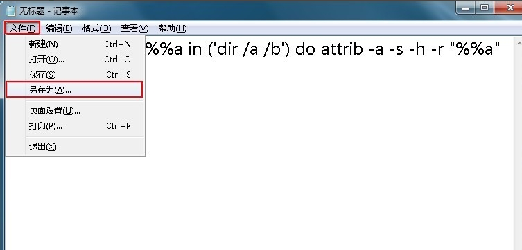 u盘中毒 u盘中毒