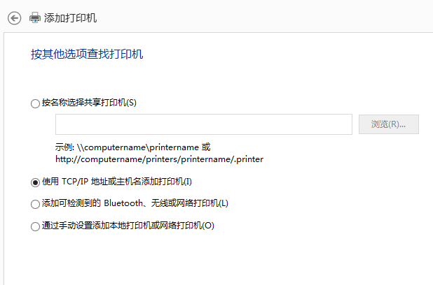 网络打印机 网络打印机