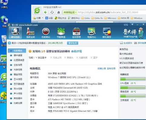 显示屏闪屏 显示屏闪屏