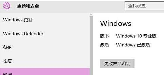 激活系统 激活系统