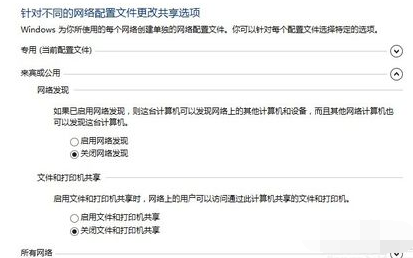 远程桌面 远程桌面