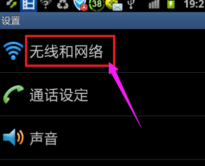 手机流量 手机流量