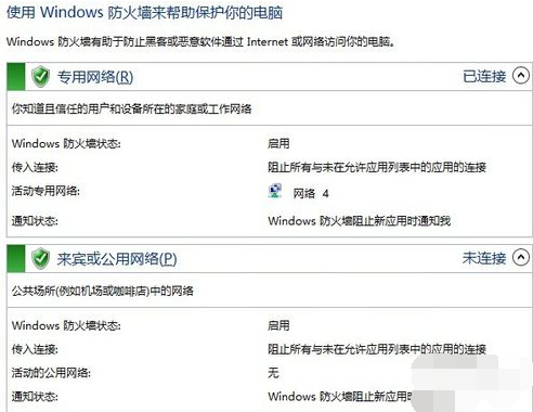 连接不上 连接不上