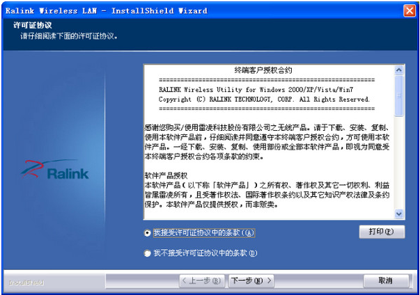 下载驱动 下载驱动