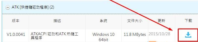 华硕笔记本 华硕笔记本