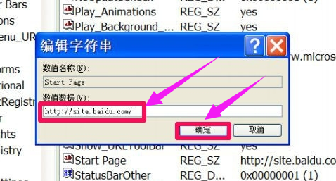 主页无法修改 主页无法修改
