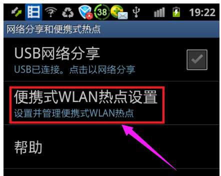 手机流量 手机流量