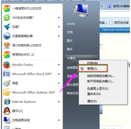 万能网卡驱动 万能网卡驱动